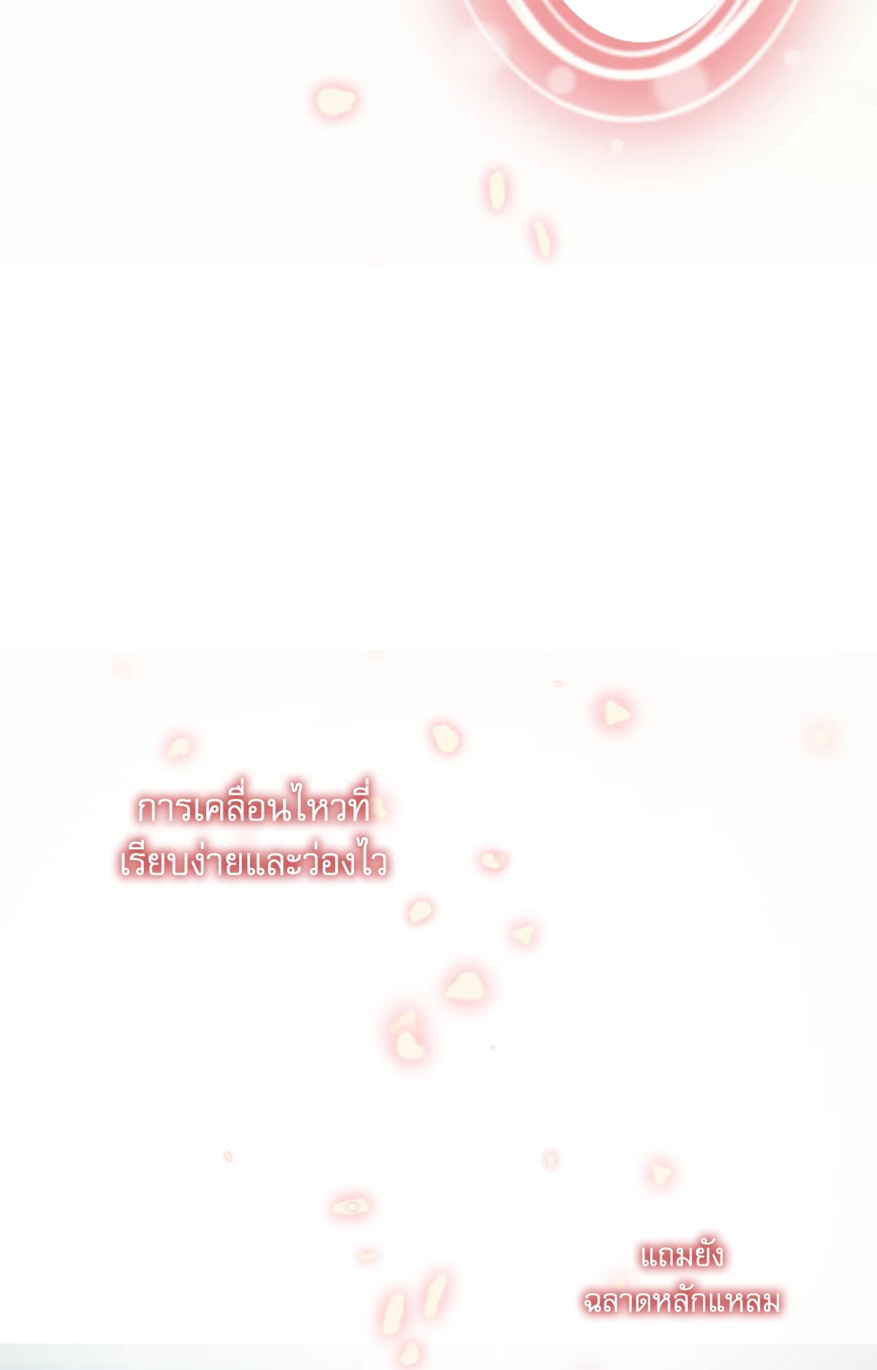 หน้า 89