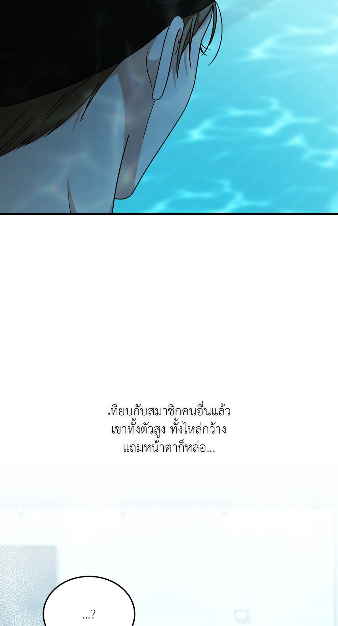 หน้า 72
