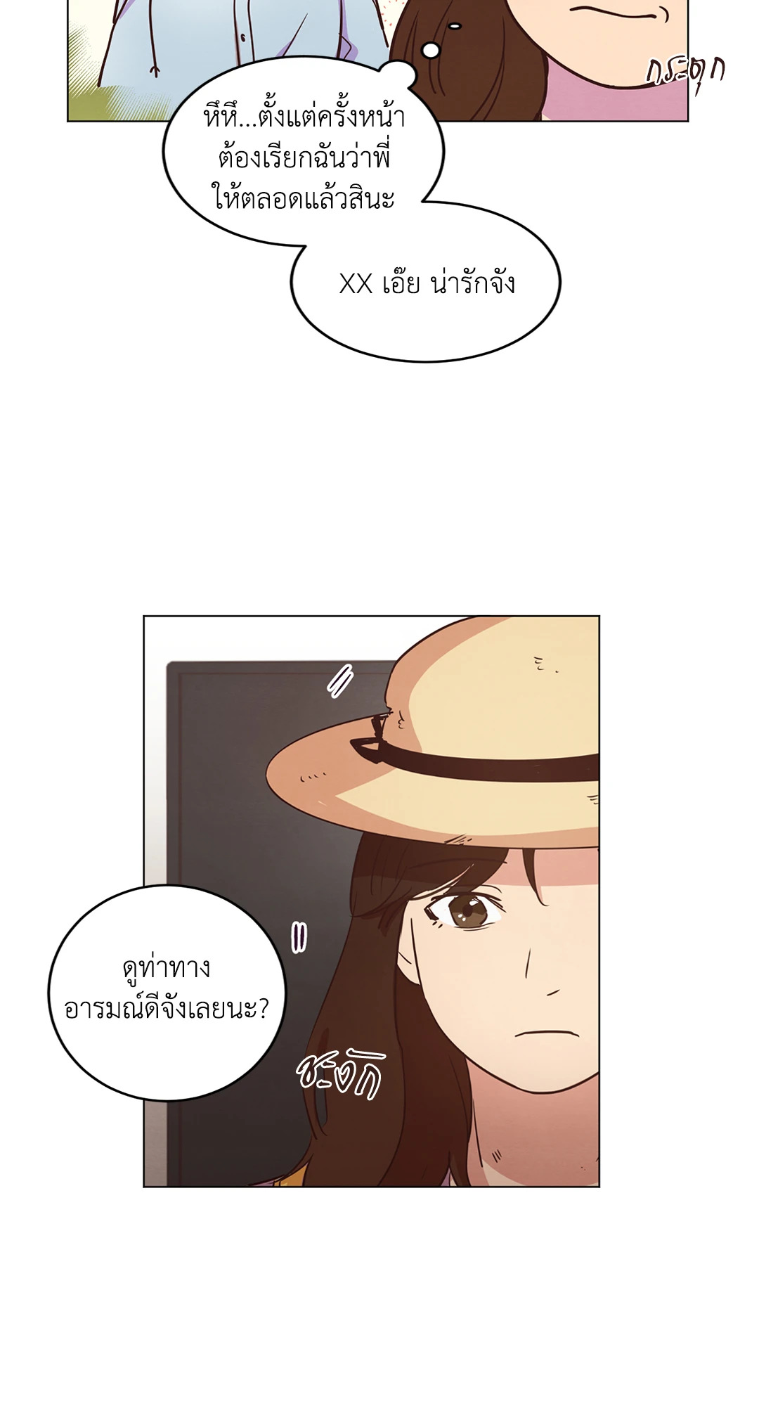 หน้า 27
