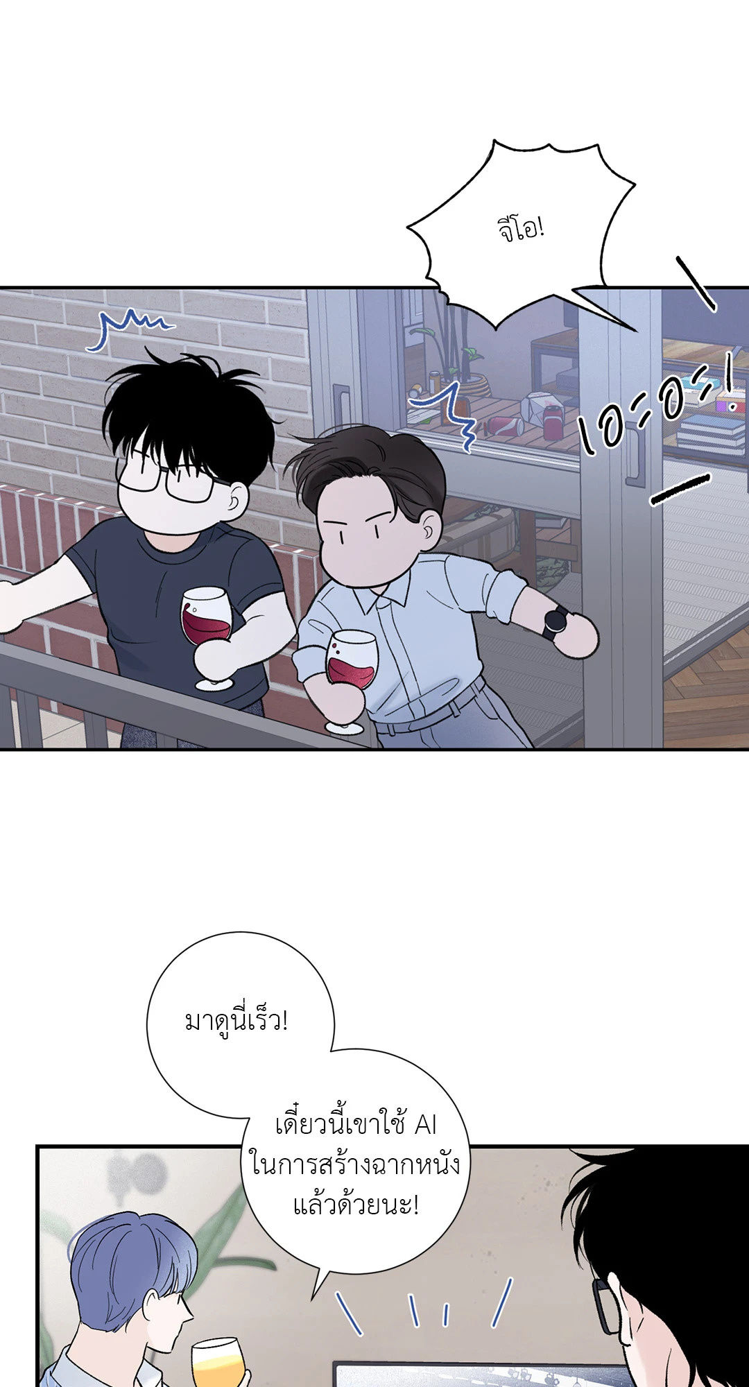 หน้า 28