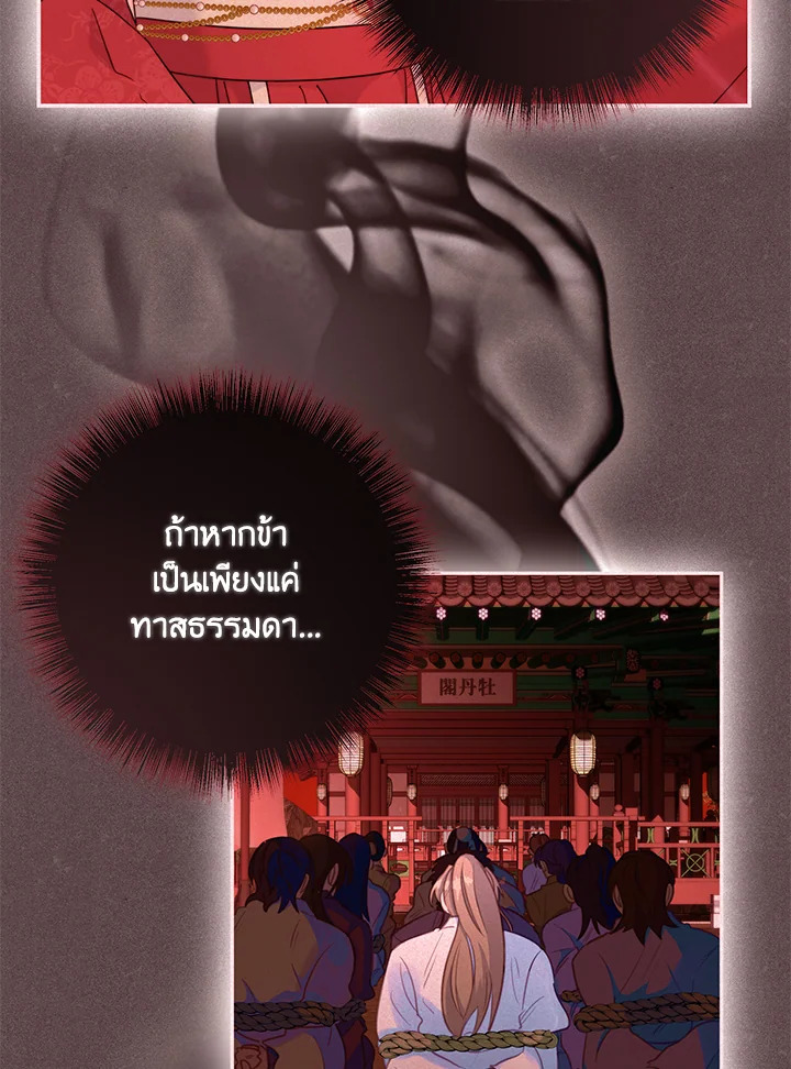 หน้า 83