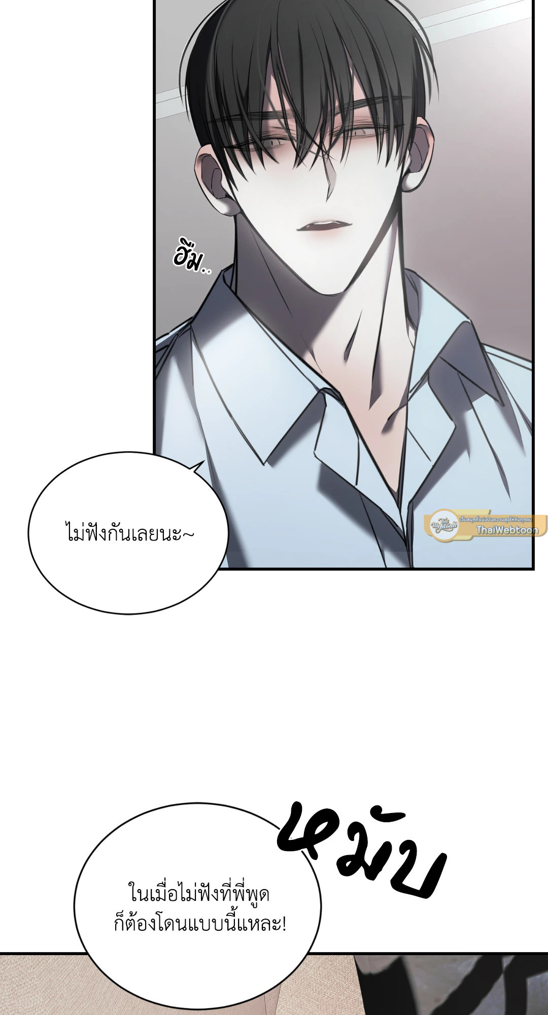 หน้า 54