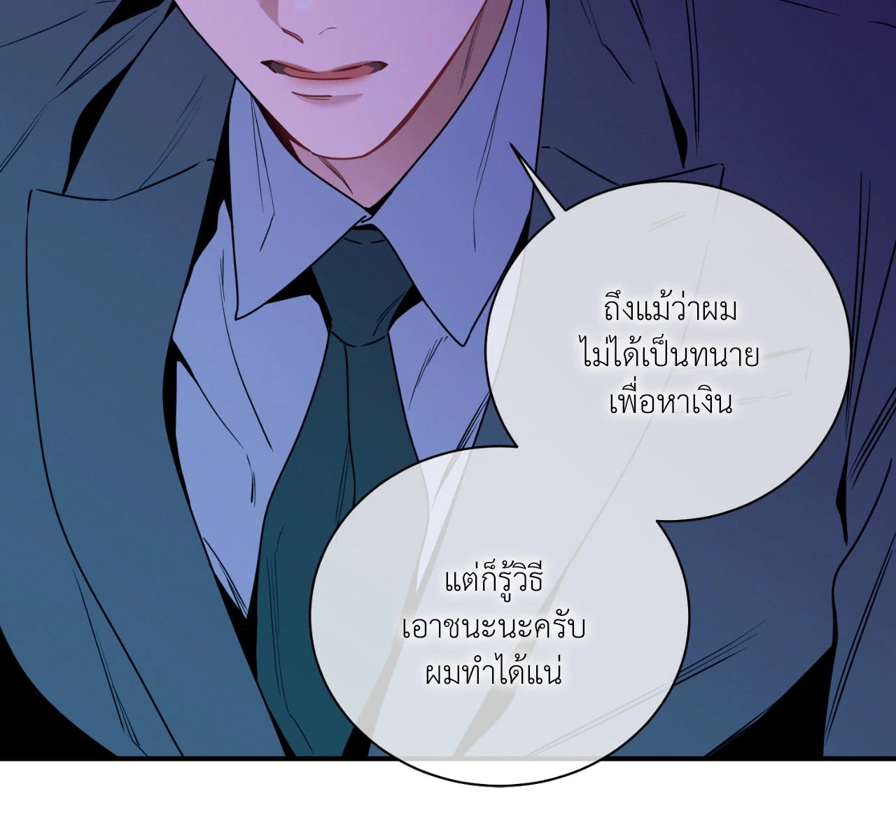 หน้า 70