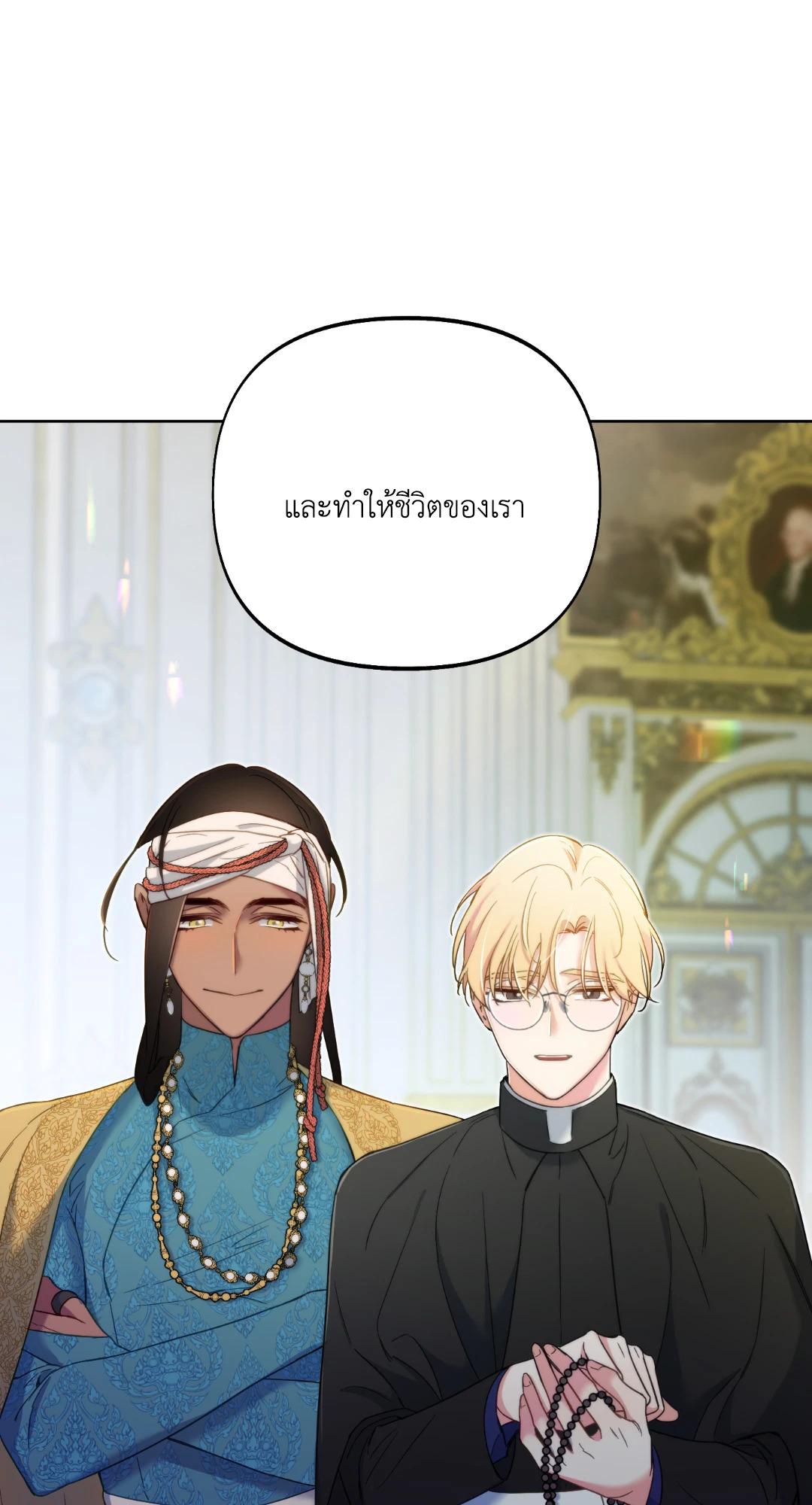 หน้า 53