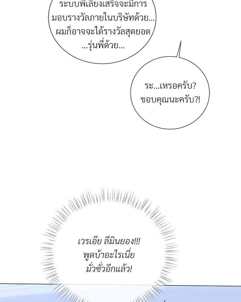 หน้า 77