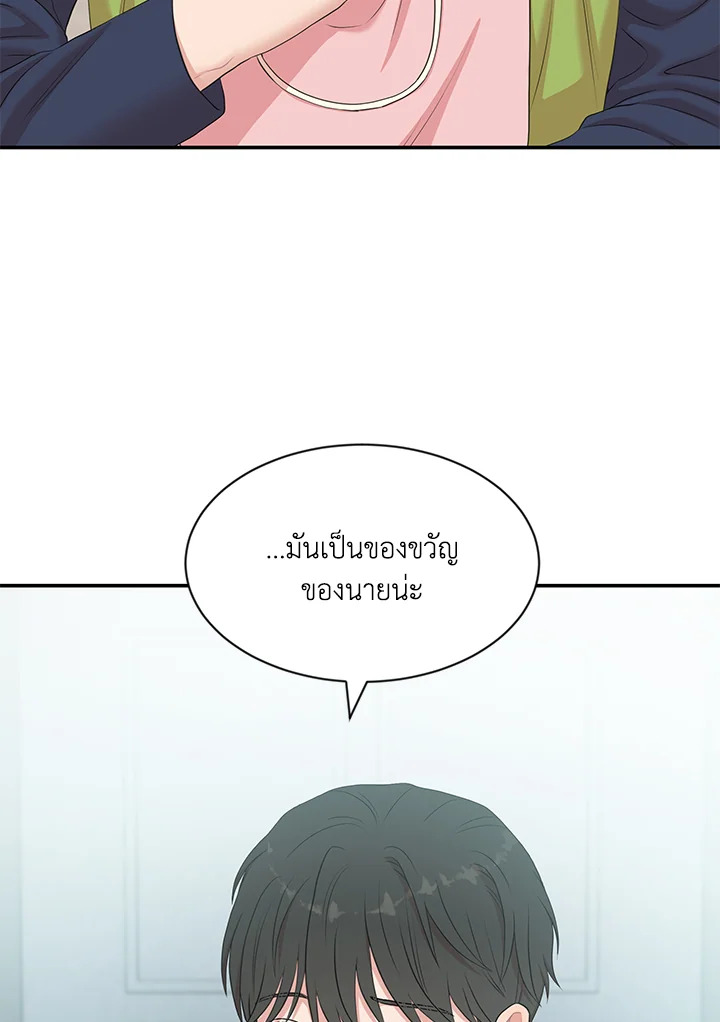 หน้า 103