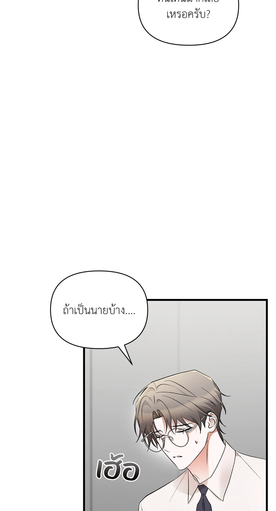 หน้า 88