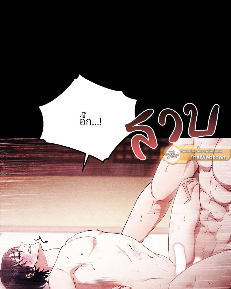 หน้า 124