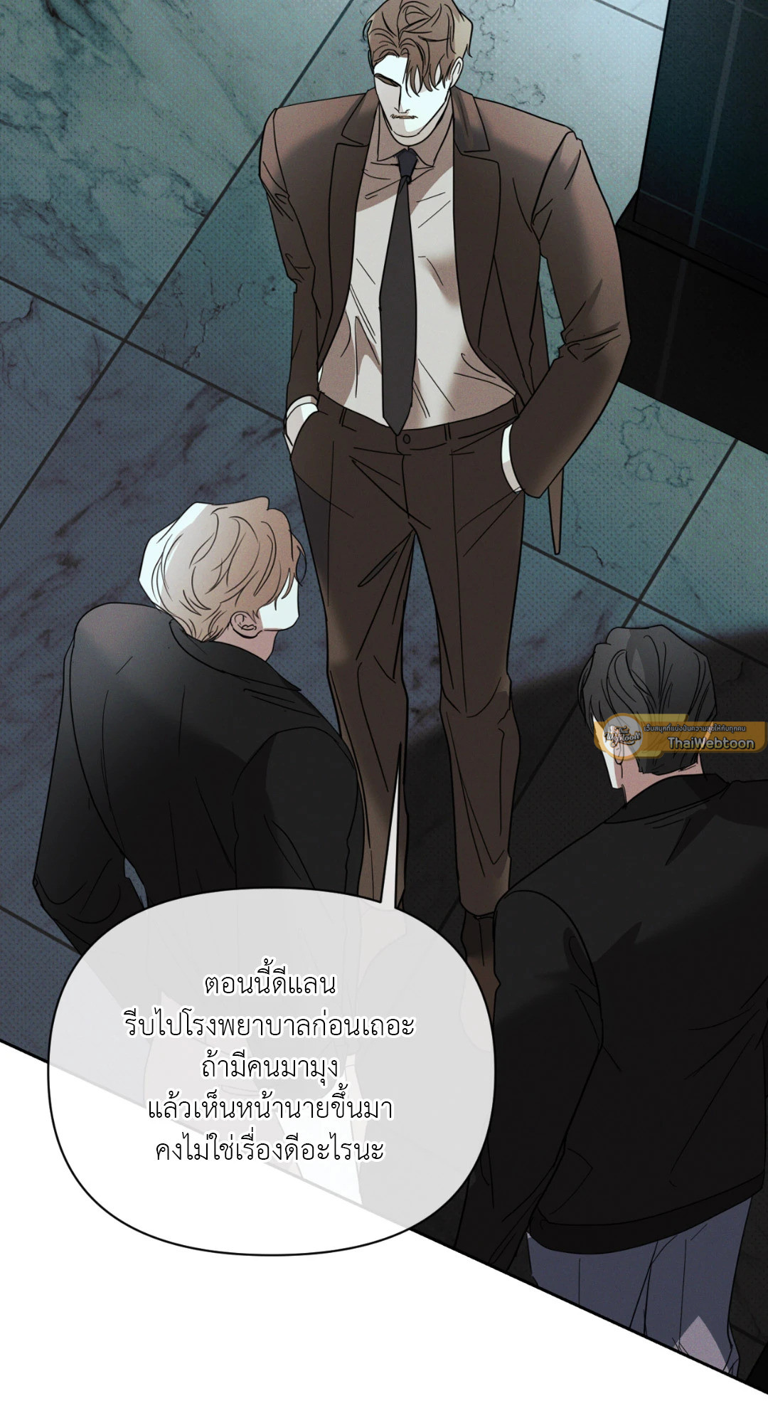 หน้า 86