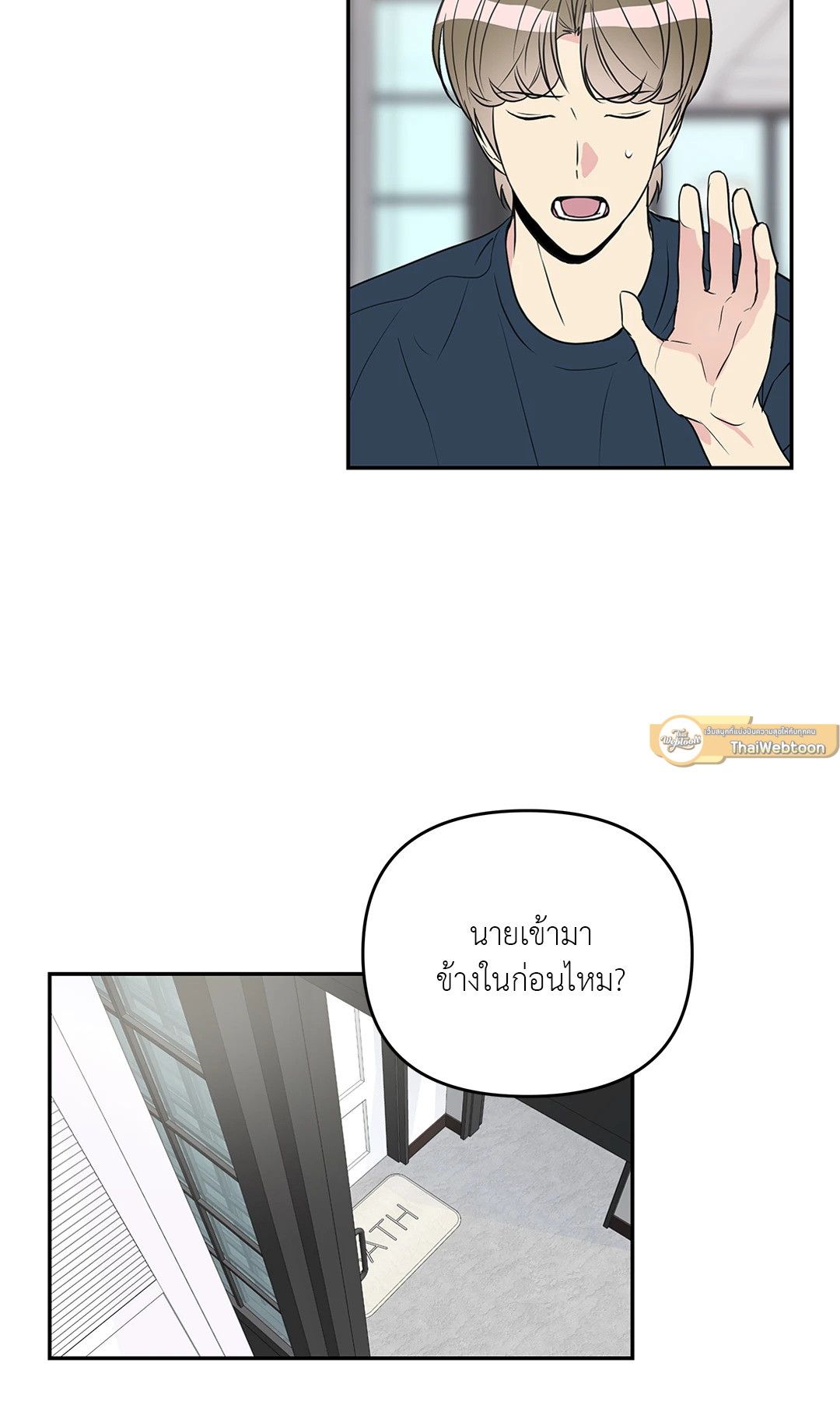 หน้า 33
