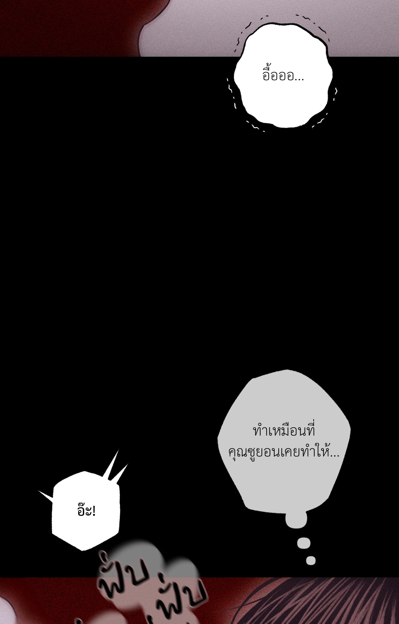 หน้า 91