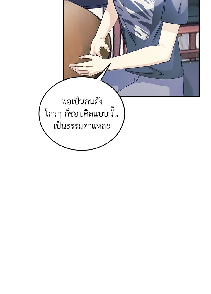 หน้า 111