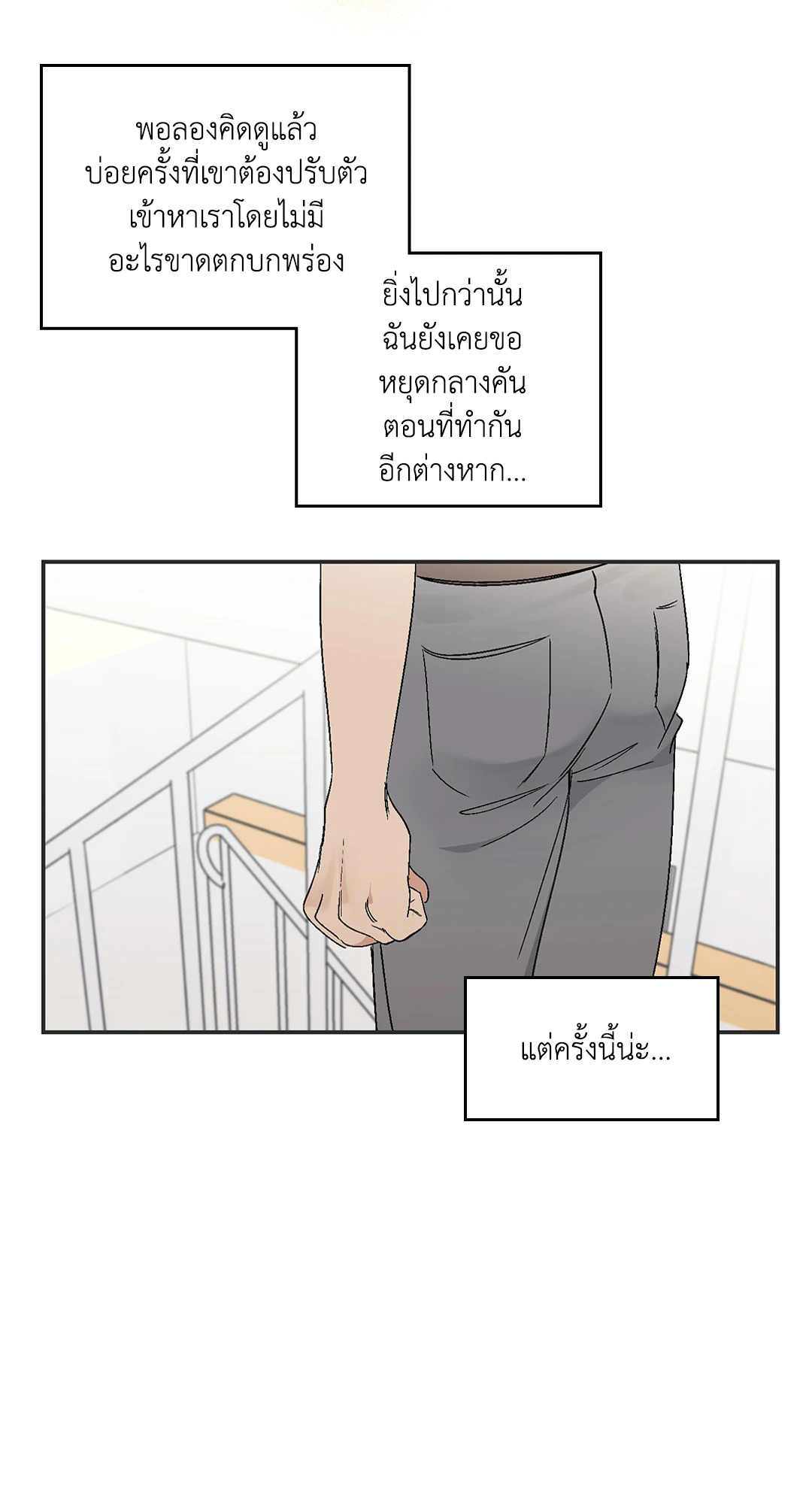 หน้า 34