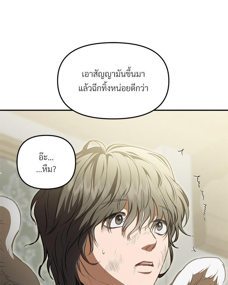หน้า 131