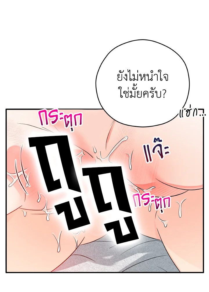 หน้า 75