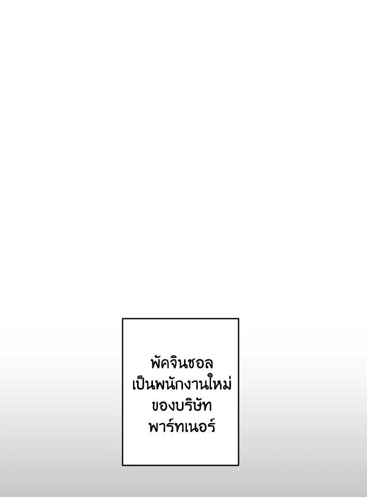 หน้า 79