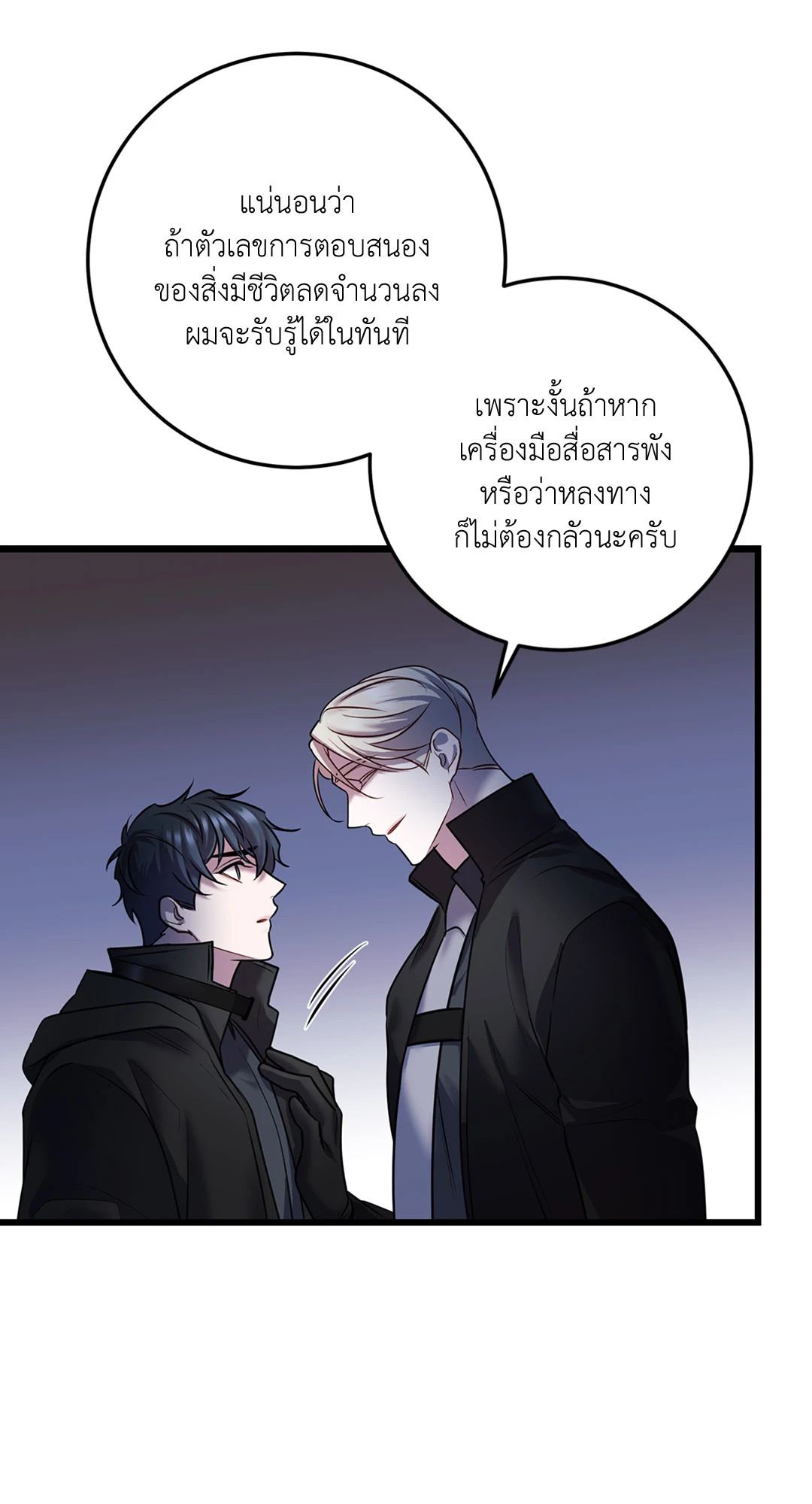 หน้า 66