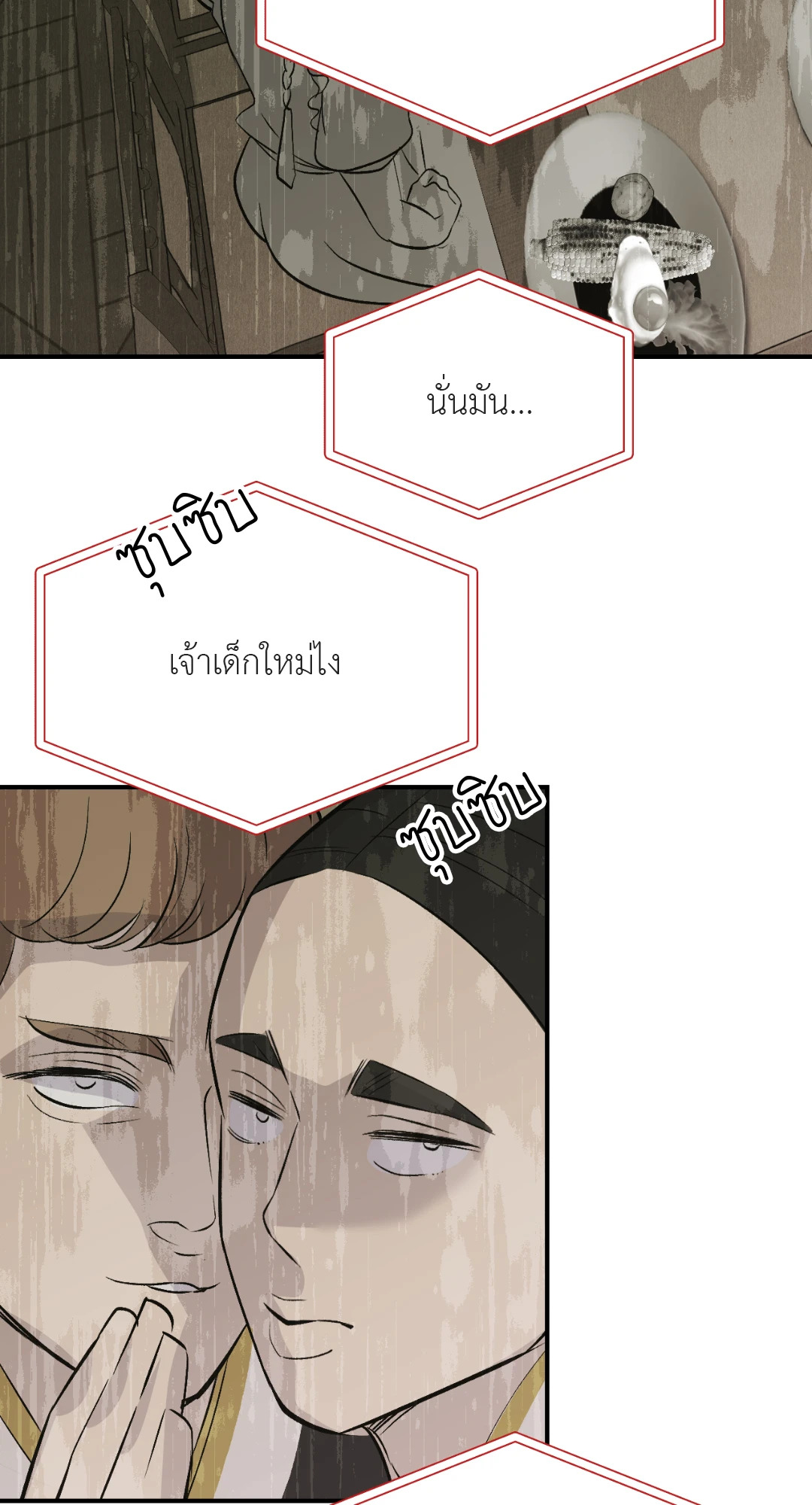 หน้า 69
