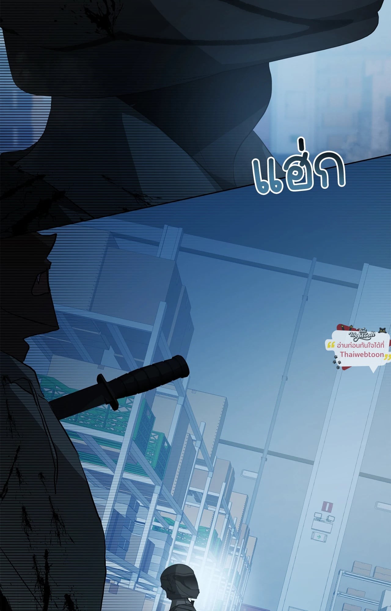 D:AZE (R+) ตอนที่ 11 - รูปที่ 2