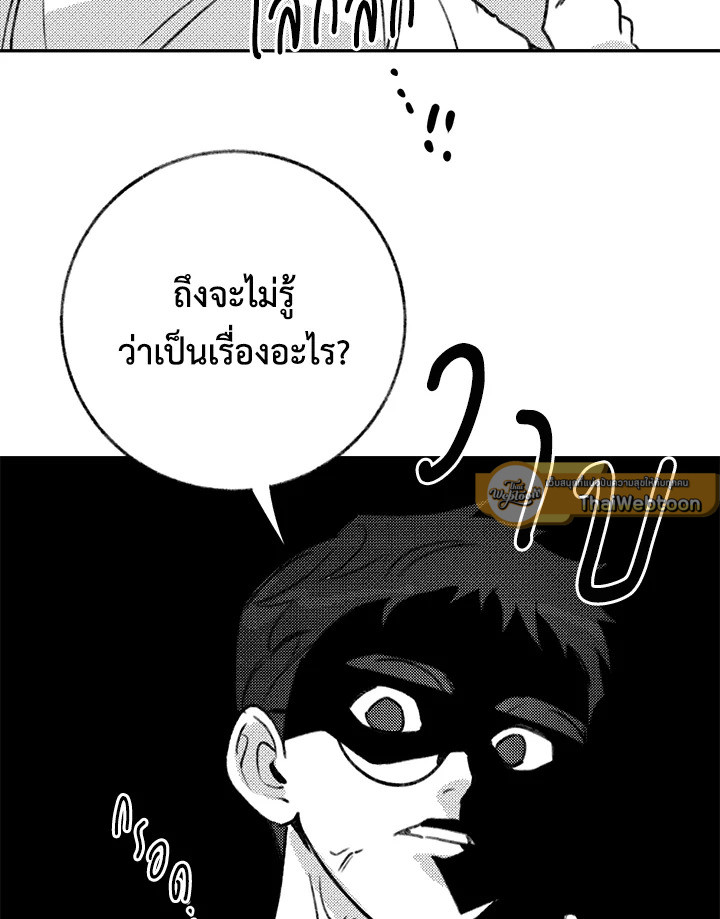 หน้า 114