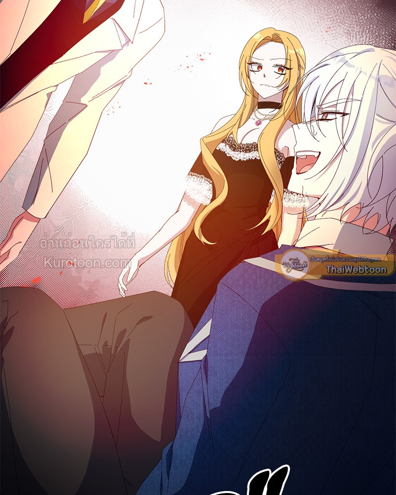 นิทานเพื่อเหล่าวายร้าย | A Fairy Tale for Villains ตอนที่ 35 - รูปที่ 2