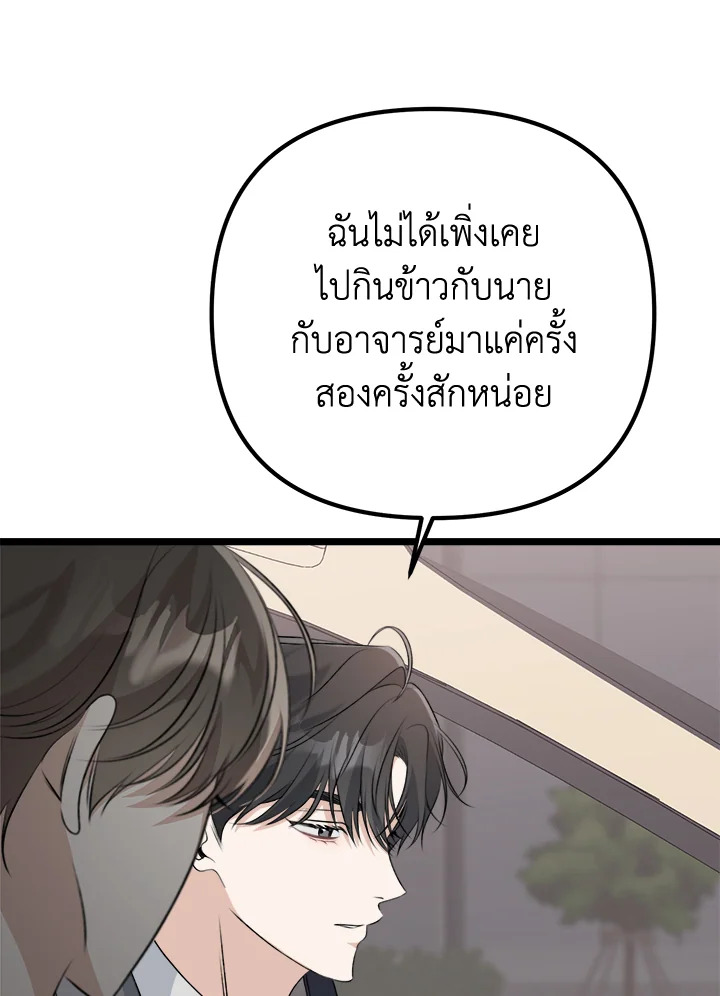 หน้า 125