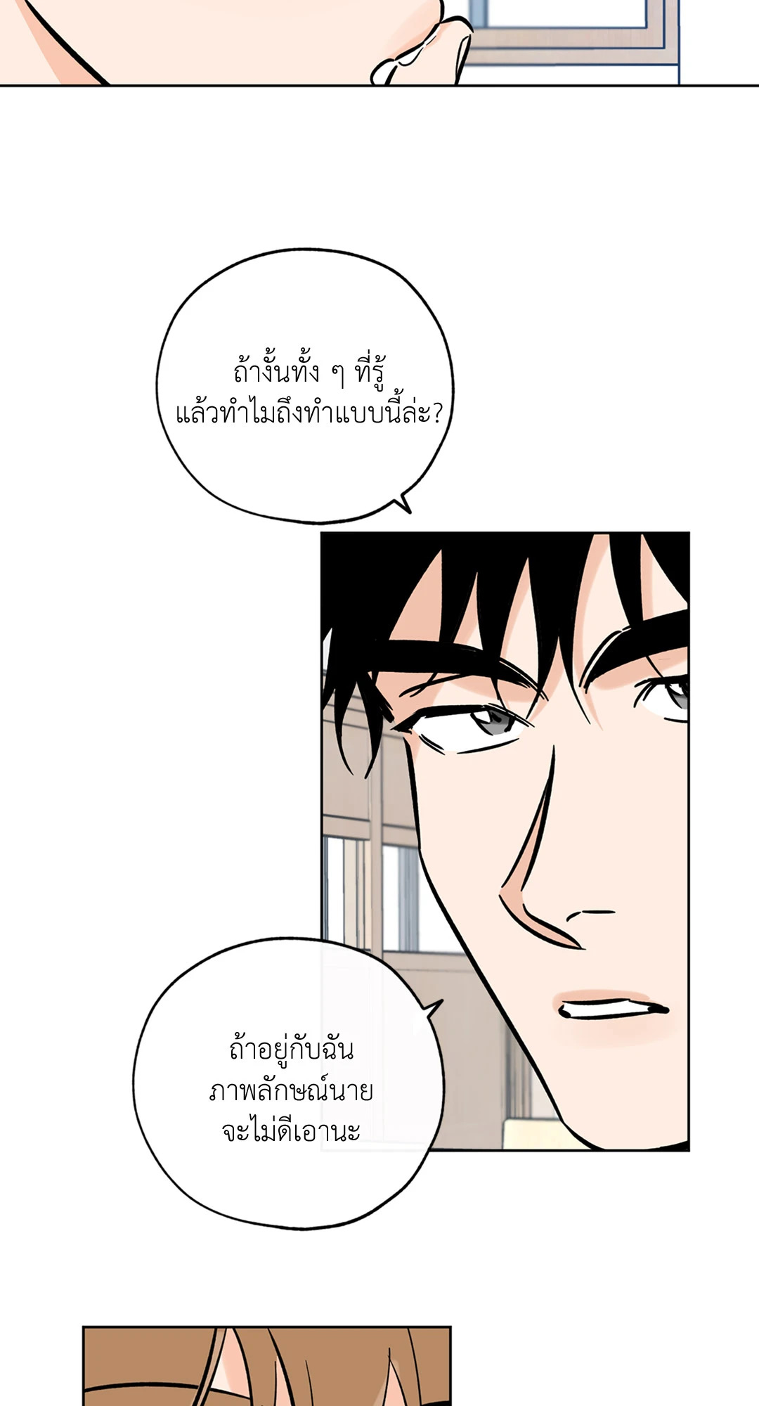 หน้า 79