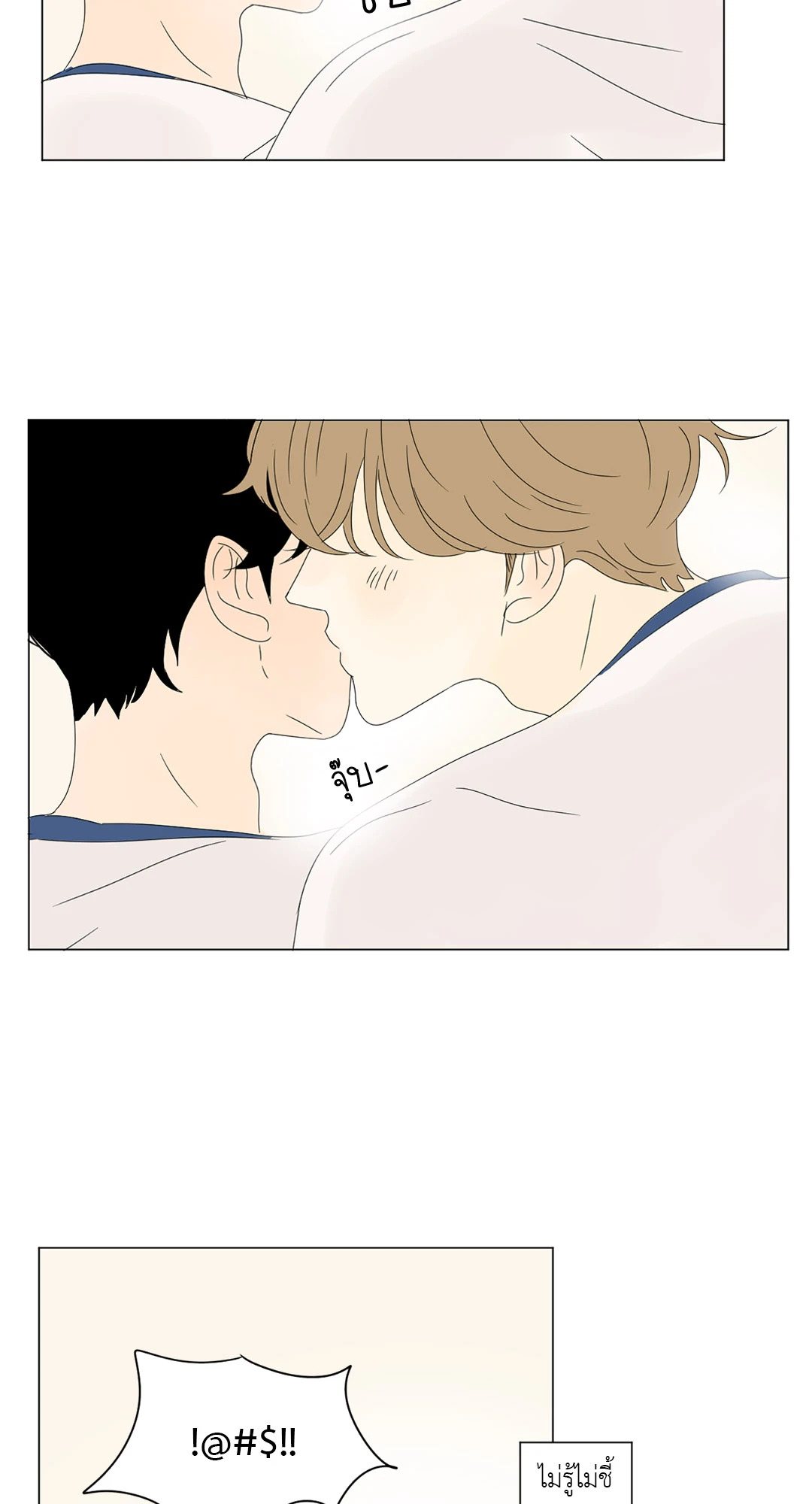 หน้า 38