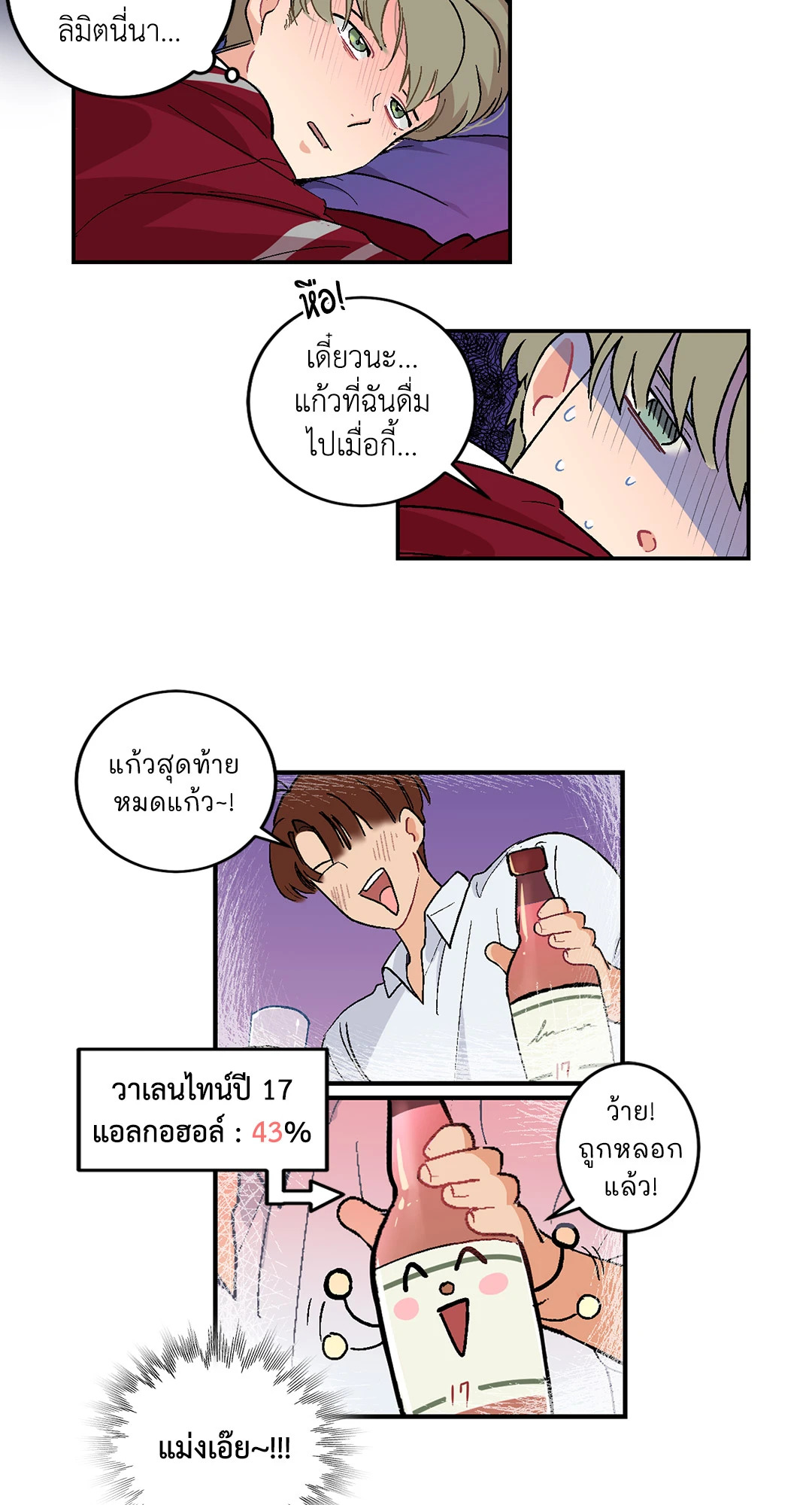 หน้า 25