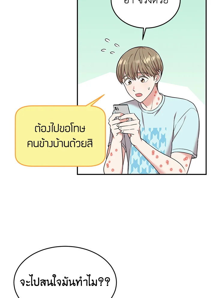 หน้า 66