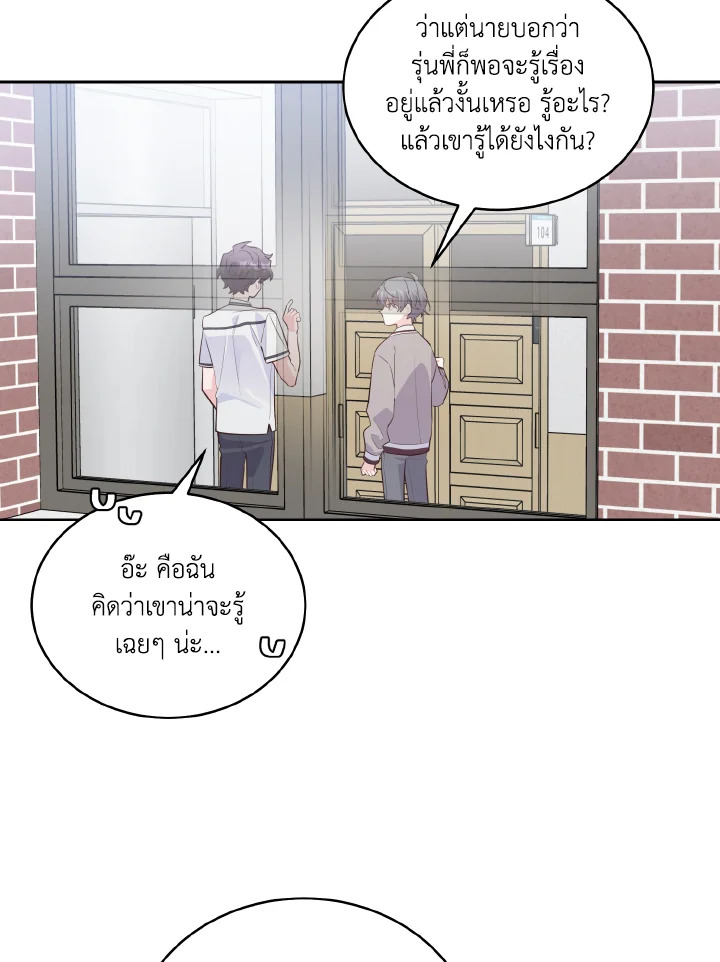 หน้า 74