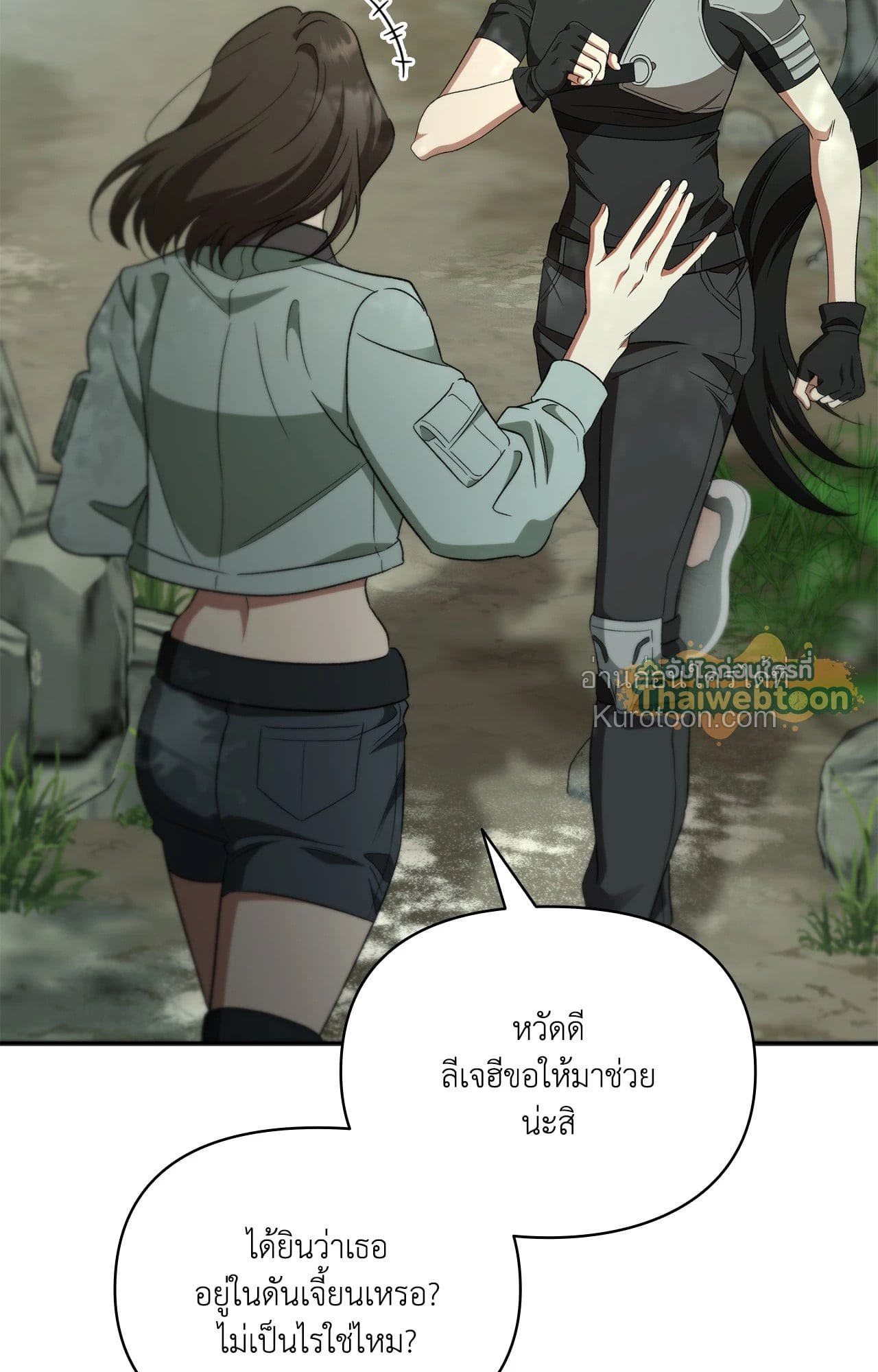 หน้า 49