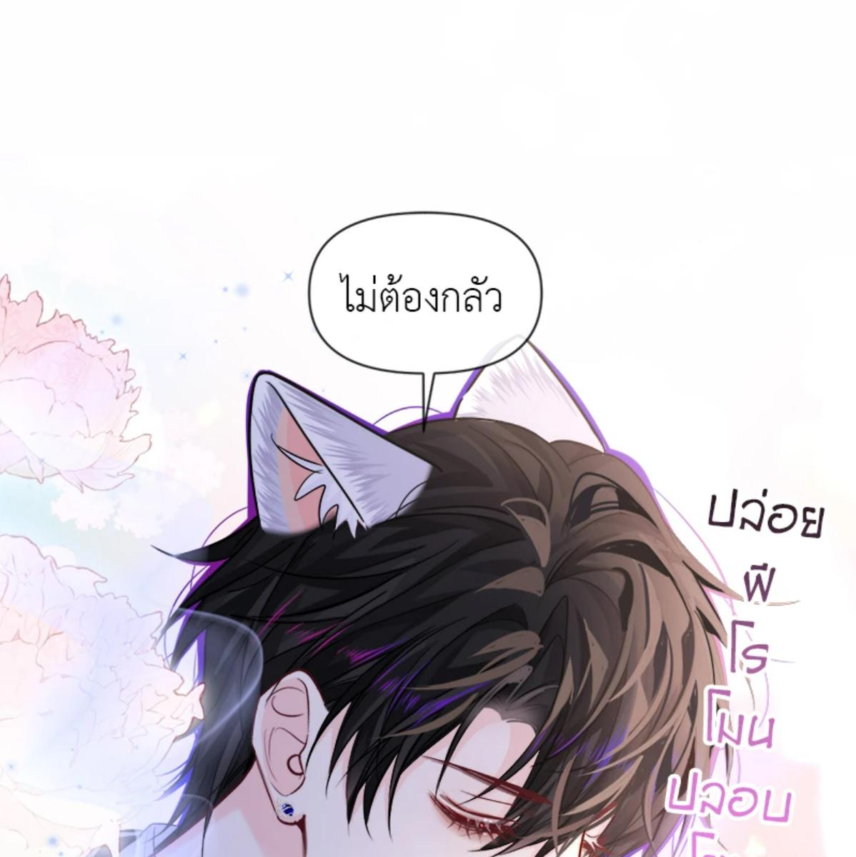 หน้า 64
