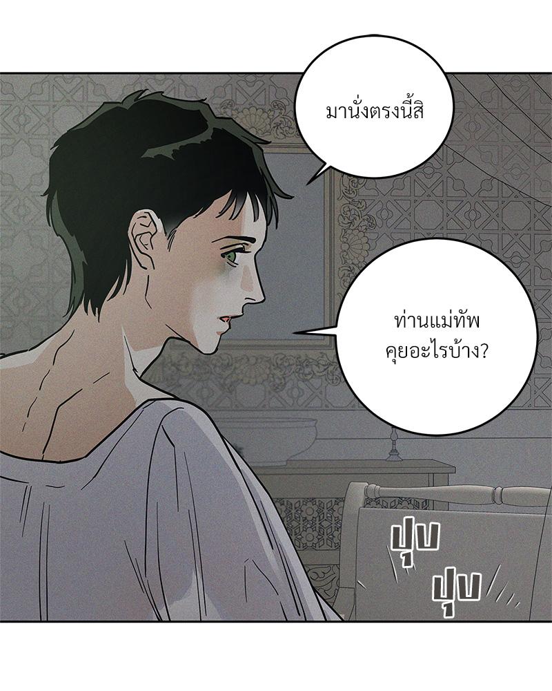 หน้า 109