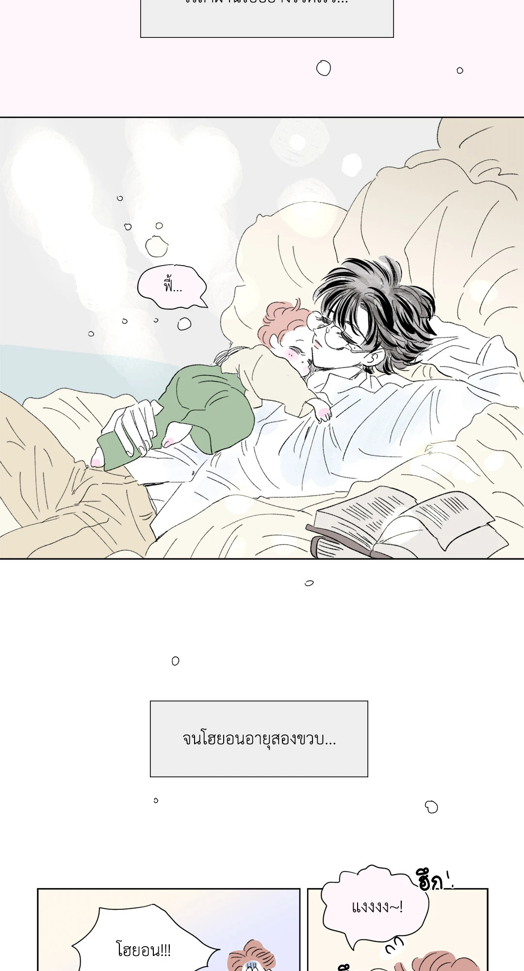 หน้า 30