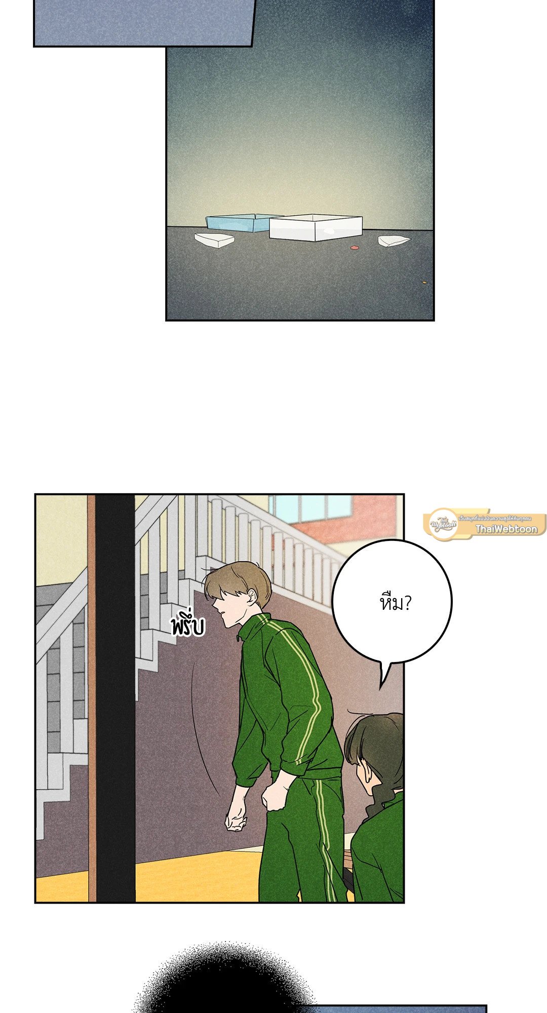 หน้า 47