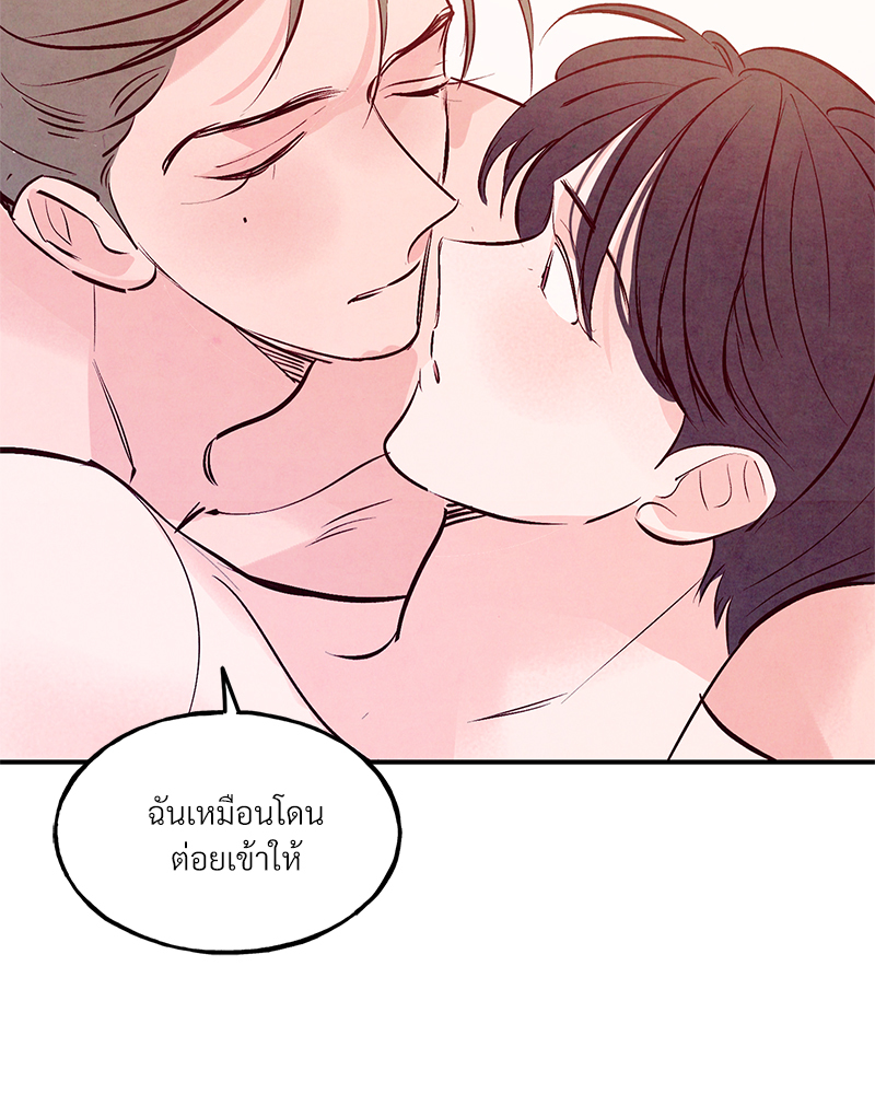 หน้า 112