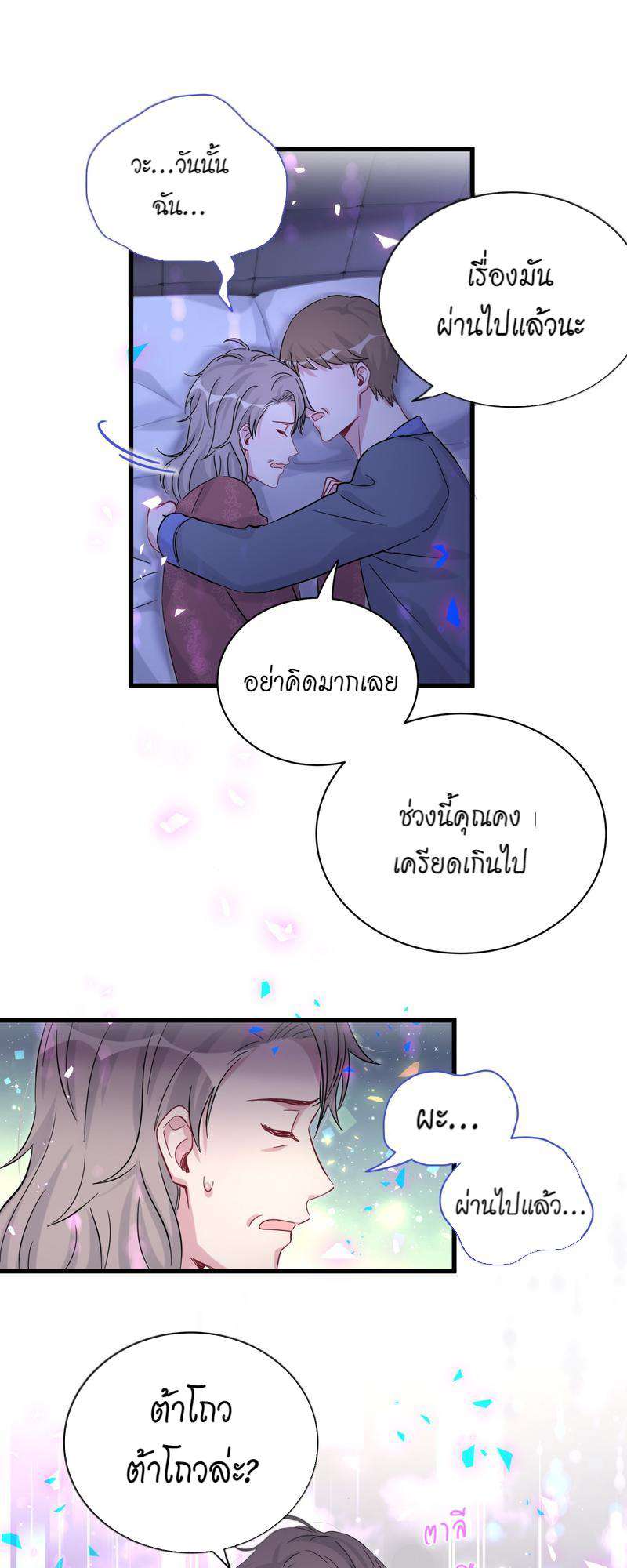 หน้า 31