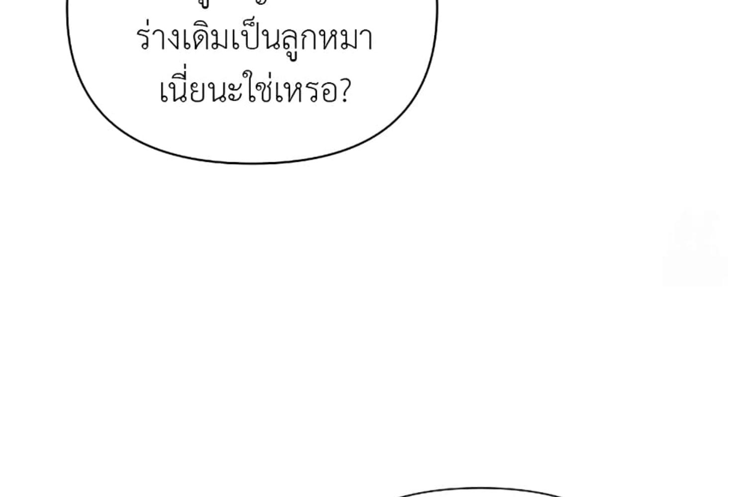 หน้า 174