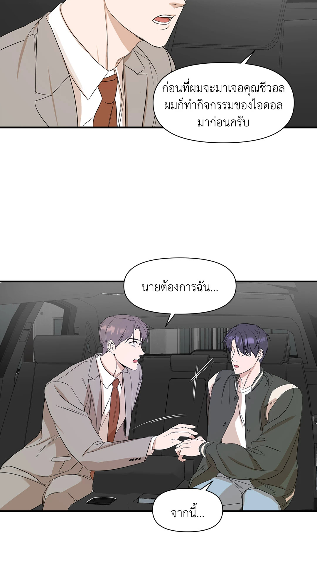 หน้า 35