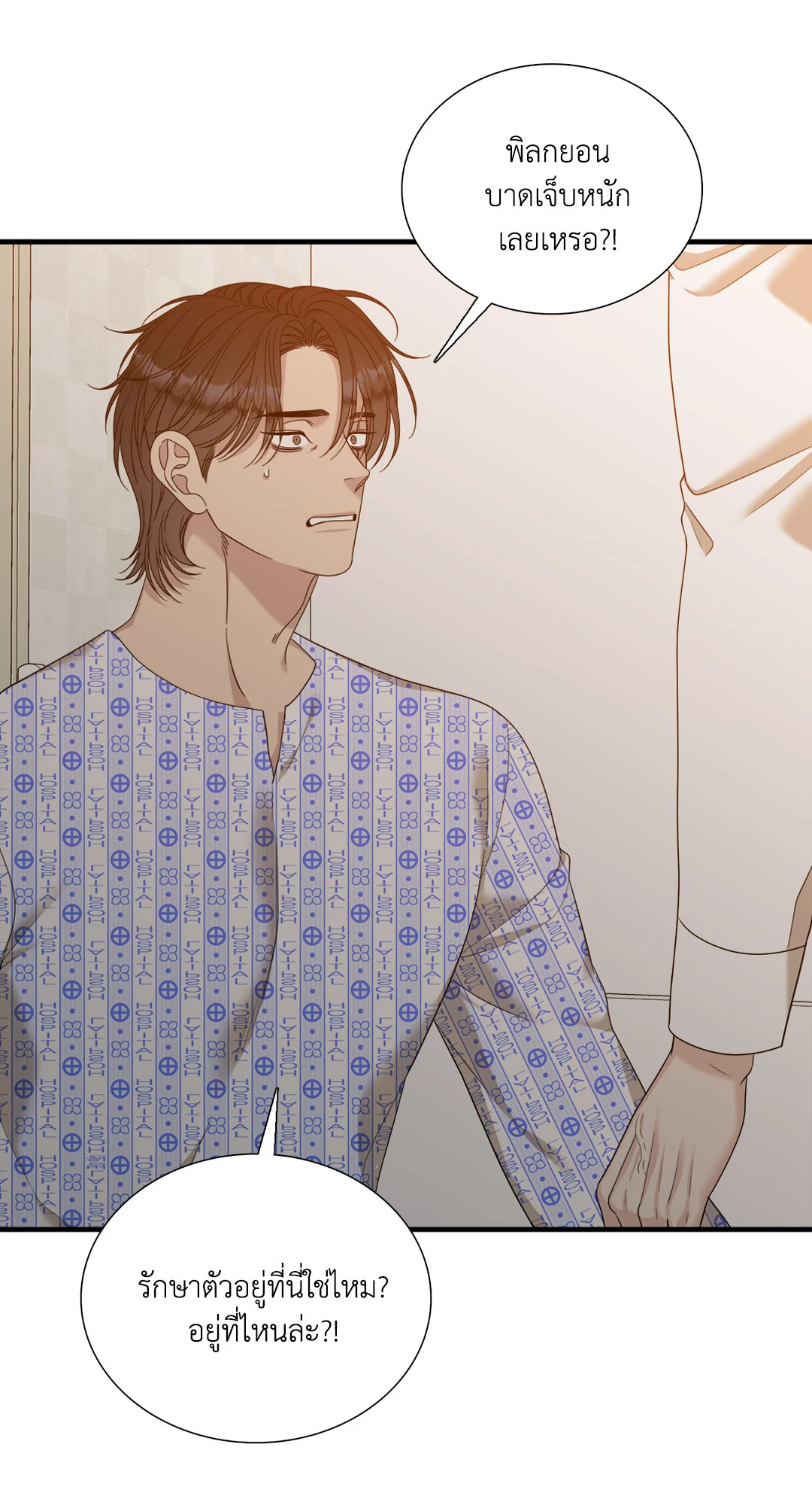หน้า 57