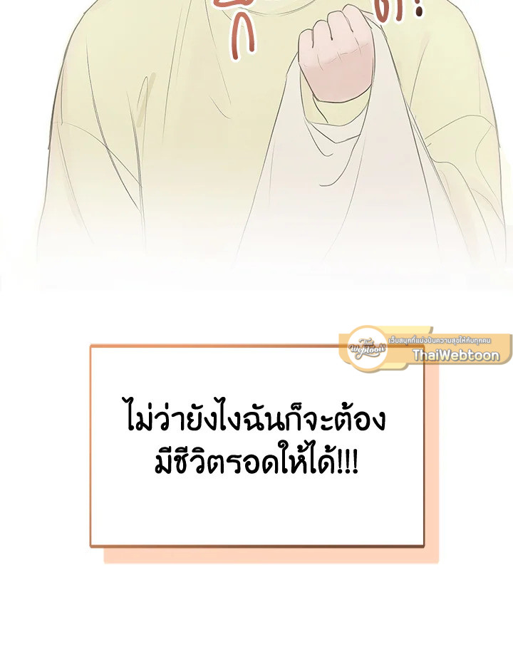 หน้า 113
