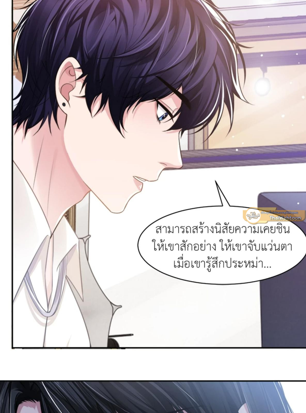 หน้า 50