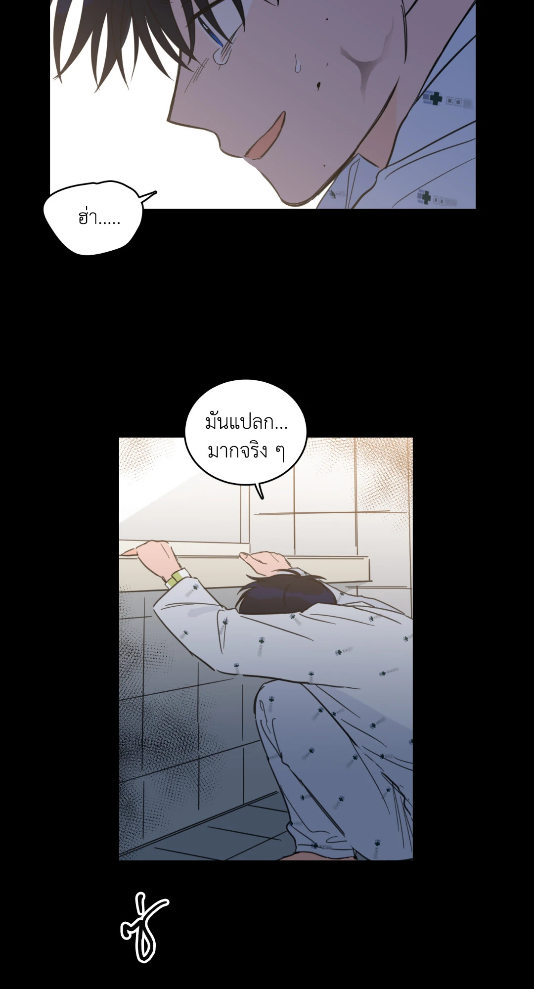 หน้า 26