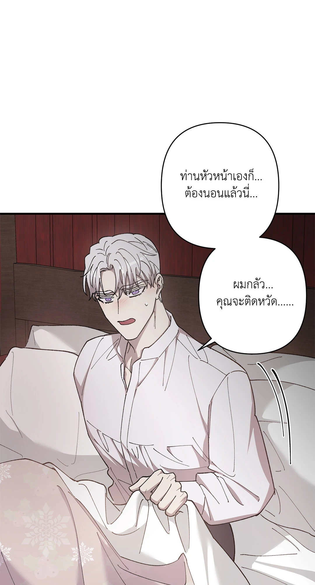 หน้า 59