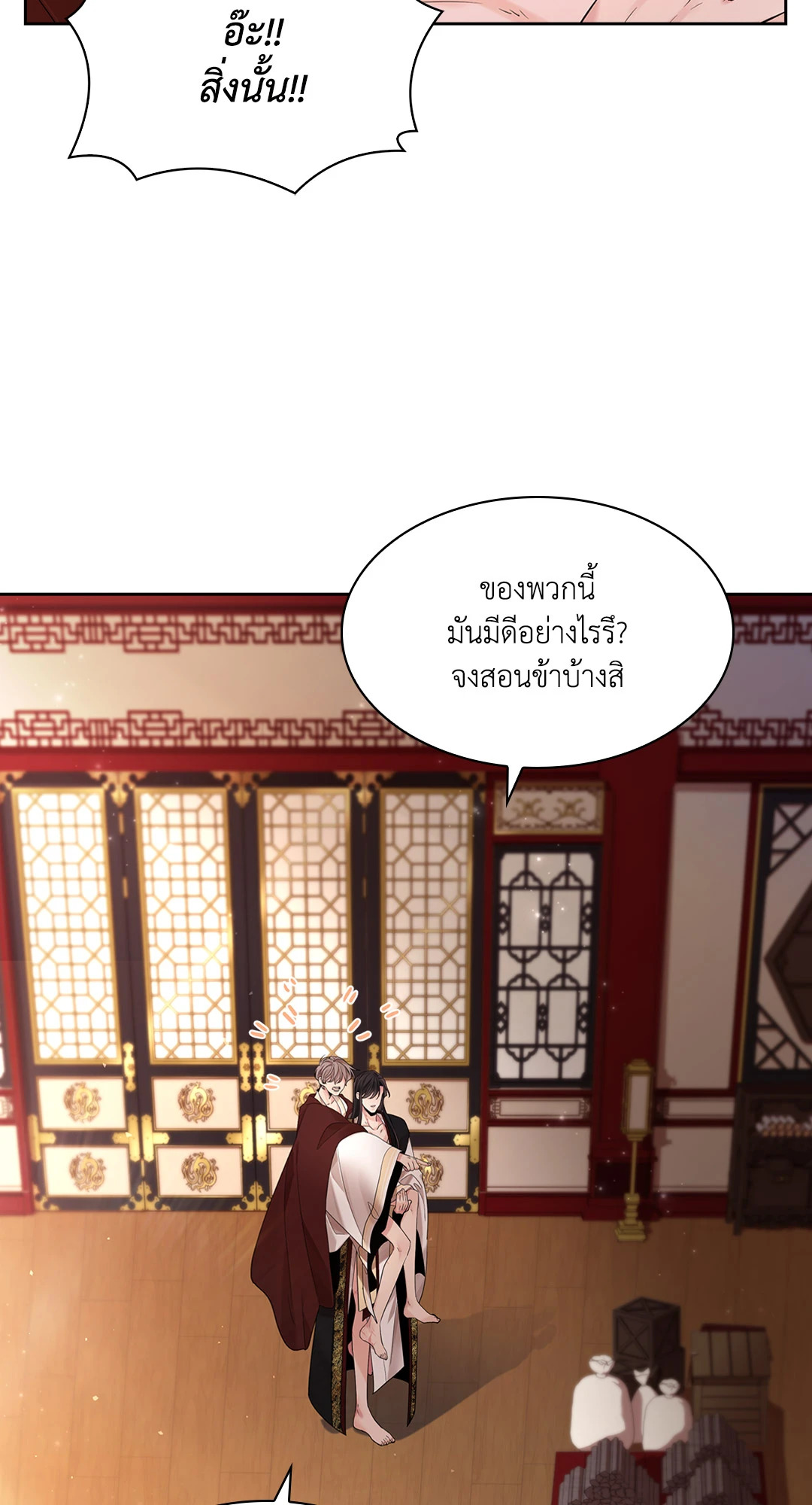 หน้า 109