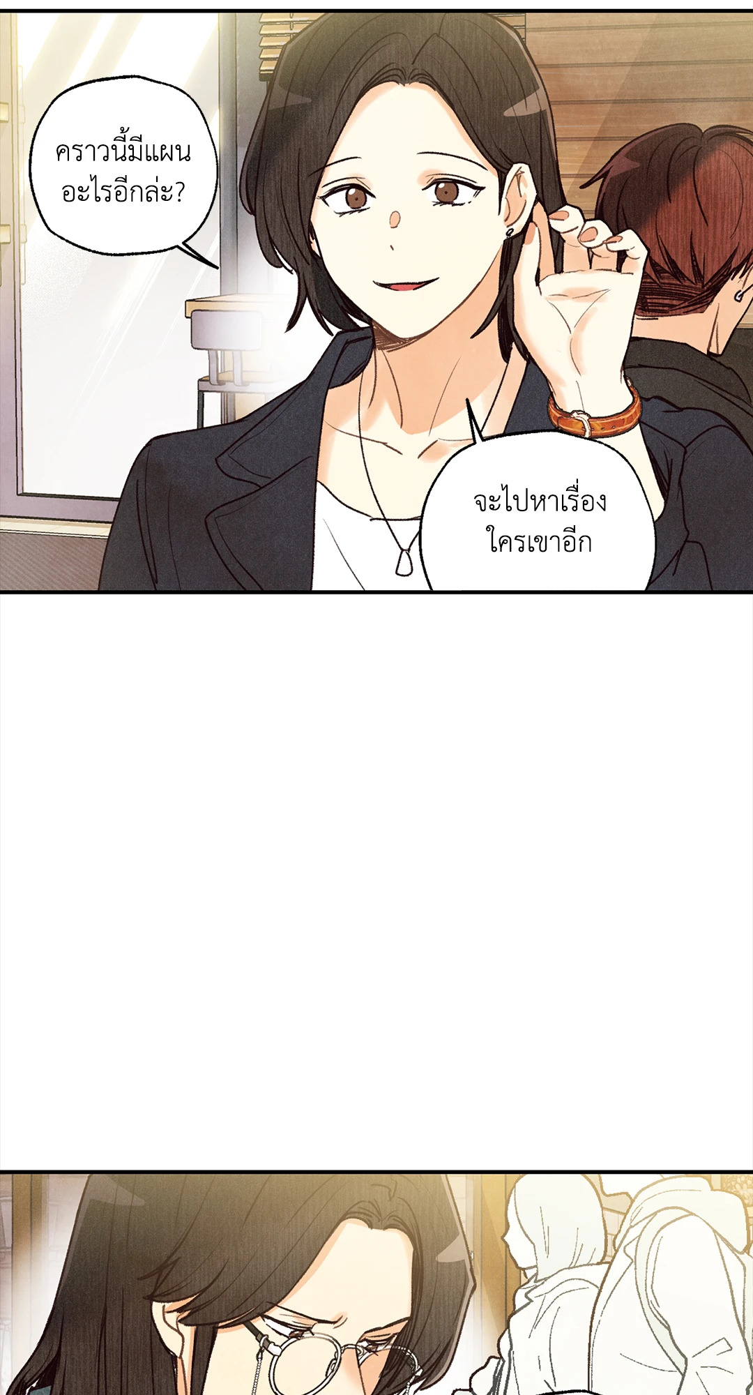 หน้า 52