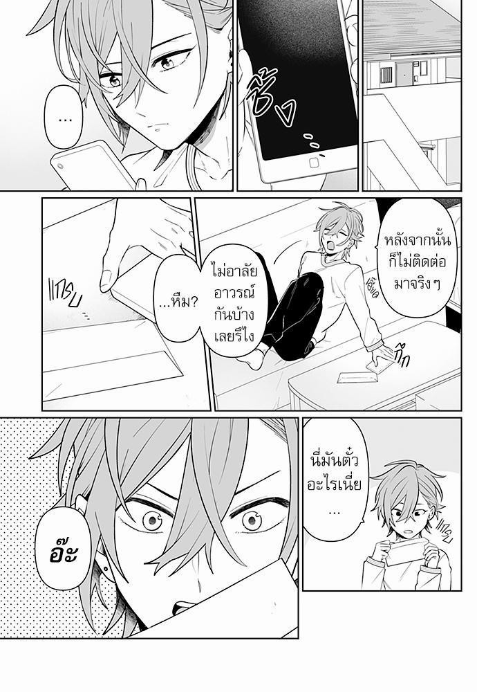 หน้า 9