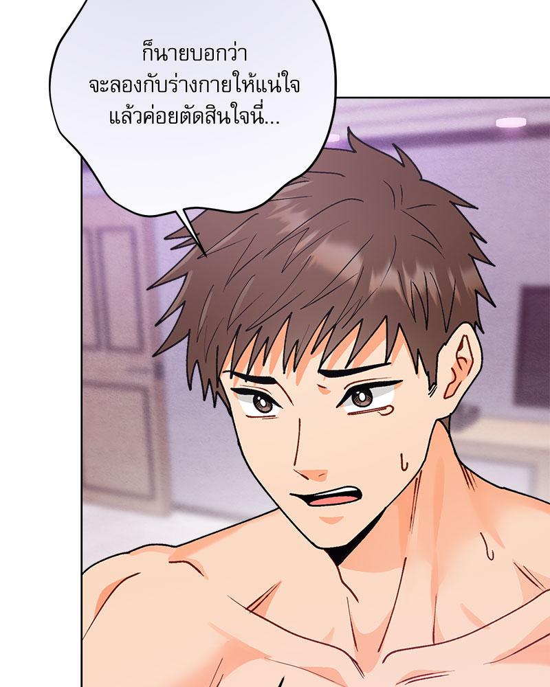 หน้า 77