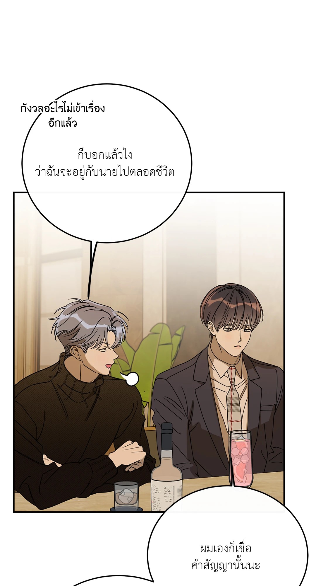 หน้า 82